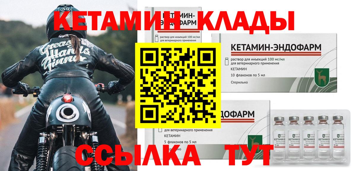 Тула  Кетамин VHQ  КЕТАМИН ketamine  сайты даркнета наркотические препараты  Вход с VPN 