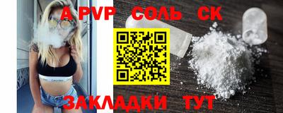 сатива Нарткала