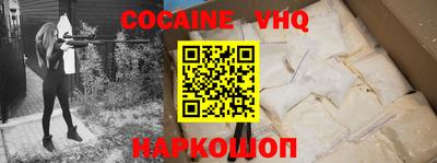 Альфа ПВП Наро-Фоминск