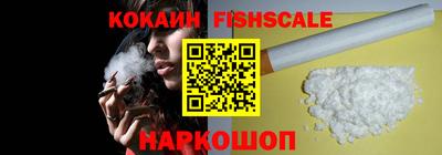 Альфа ПВП Наро-Фоминск
