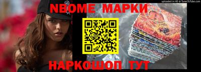 Альфа ПВП Наро-Фоминск
