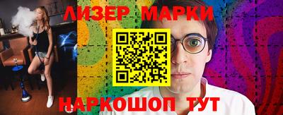 Альфа ПВП Наро-Фоминск