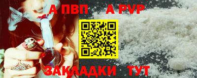 сатива Нарткала