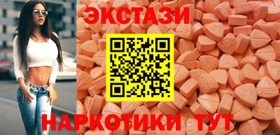 MDMA Premium VHQ Нальчик