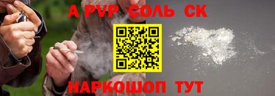 Альфа ПВП Наро-Фоминск