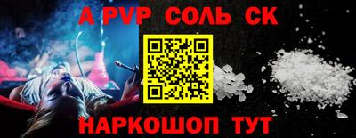 сатива Нарткала