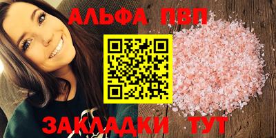 сатива Нарткала