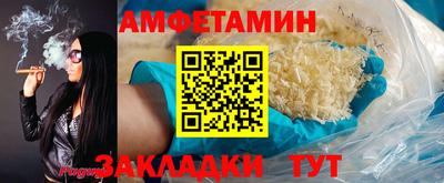 сатива Нарткала
