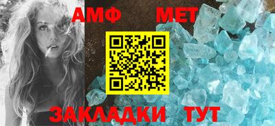 Альфа ПВП Наро-Фоминск