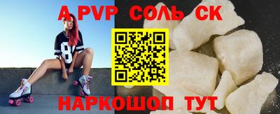 Альфа ПВП Наро-Фоминск