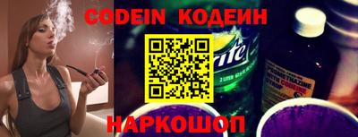 Альфа ПВП Наро-Фоминск