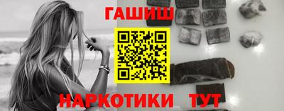 сатива Нарткала