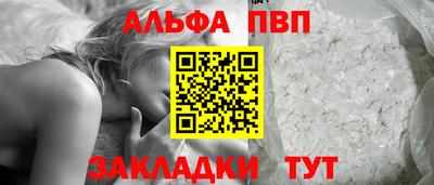 сатива Нарткала