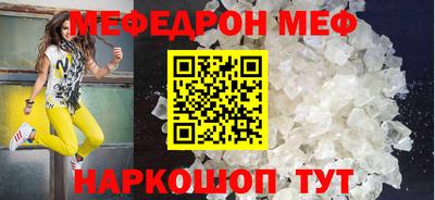 MDMA Premium VHQ Нальчик