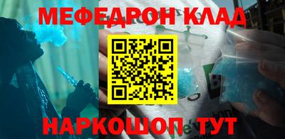 MDMA Premium VHQ Нальчик
