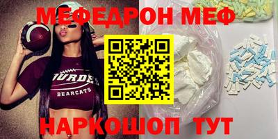 MDMA Premium VHQ Нальчик