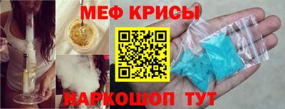 сатива Нарткала