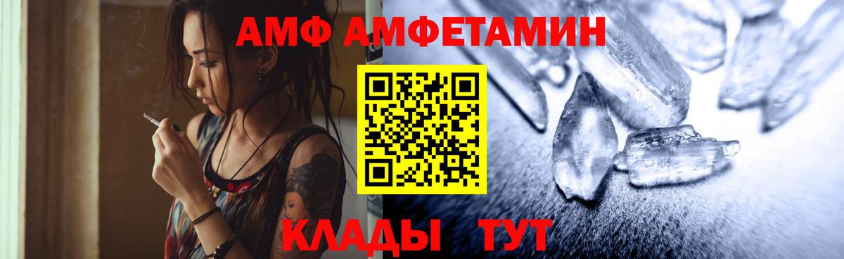 МЕТАМФЕТАМИН пудра  Вход с VPN  Тула 