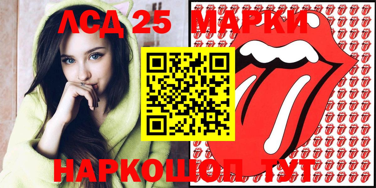 Наркотические марки 1500мкг Тула