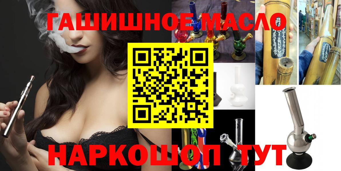 ТГК вейп с тгк Тула