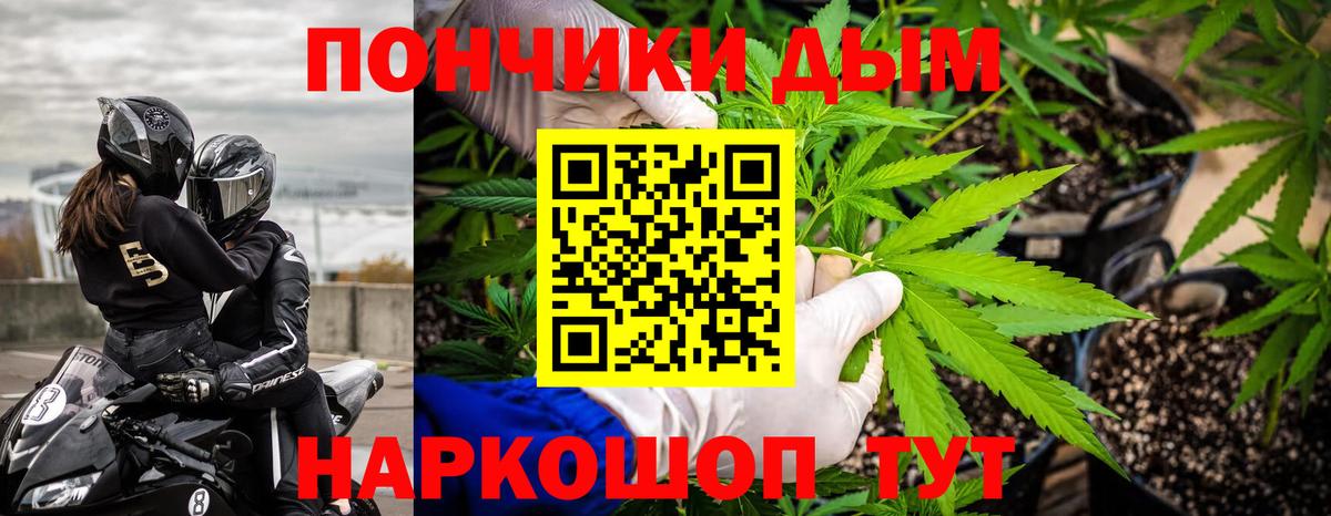 Шишки марихуана MAZAR  Каннабис тримм  Конопля THC 21%  Тула  Вход с VPN 